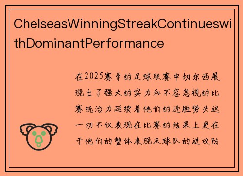 ChelseasWinningStreakContinueswithDominantPerformance