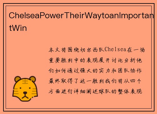 ChelseaPowerTheirWaytoanImportantWin